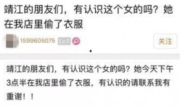 靖江新闻爆料事件视频,视频揭露惊人真相