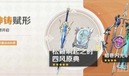 3.8原神卡池爆料最新