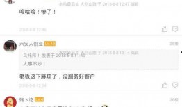 热心的爆料网友视频,视频揭秘事件真相，网友热议不断！