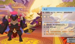 迷你新皮肤爆料视频下载,炫酷造型，等你来解锁！