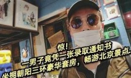 蛋仔主唱赛季爆料视频,揭秘音乐新篇章