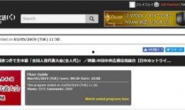 各媒体争相爆料视频,最新爆料视频引发全网关注