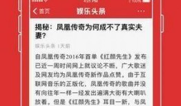 娱乐头条情感爆料在哪找,情感爆料背后的真相大起底