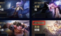 王者皮肤爆料最新至尊,全新设计，华丽登场！