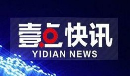 齐鲁晚报新闻爆料电话,倾听民声，传递正义之声