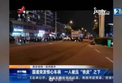 抚州爆料新闻事件视频最新,惊心动魄事件视频曝光，真相令人震惊！